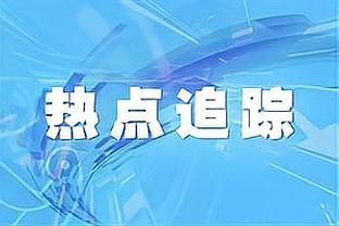 阿泰：文班是我们见过最接近张伯伦的人 他遇本赛季活塞能得101分